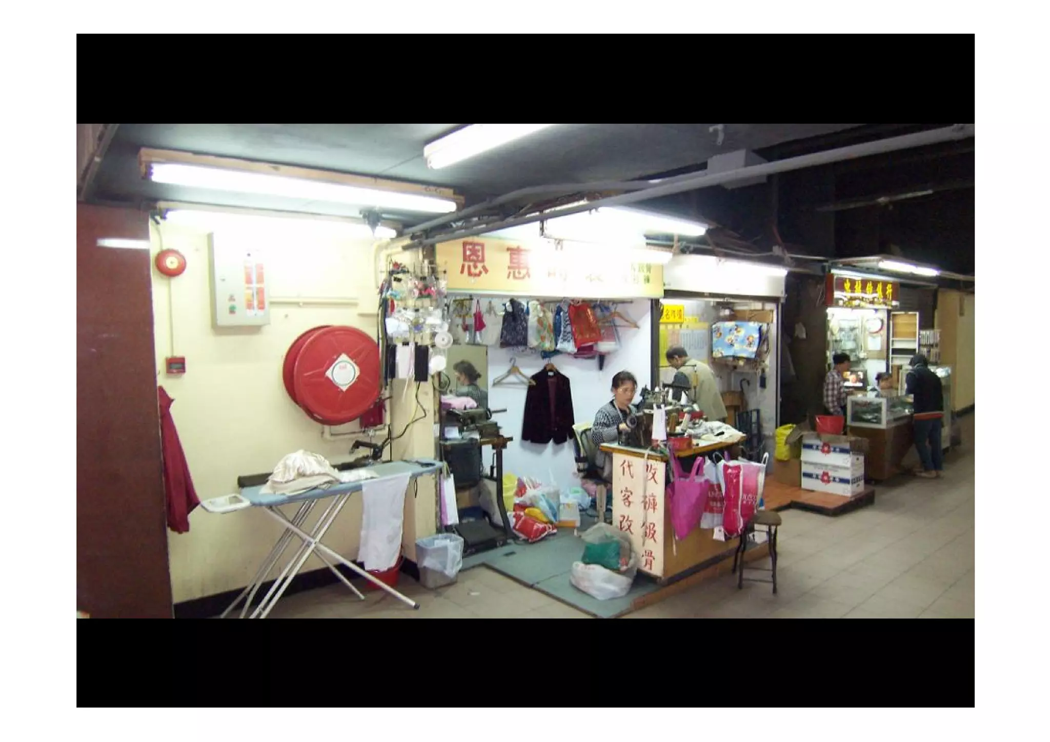 International Society of Biourbanism - Summer School 2014
 