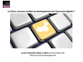 La Chine, nouveau modèle de développement de l’économie digitale ?




             Lundi 3 décembre 2012 à 14h15, Grand Amphi (10)
                       Télécom École de Management
 