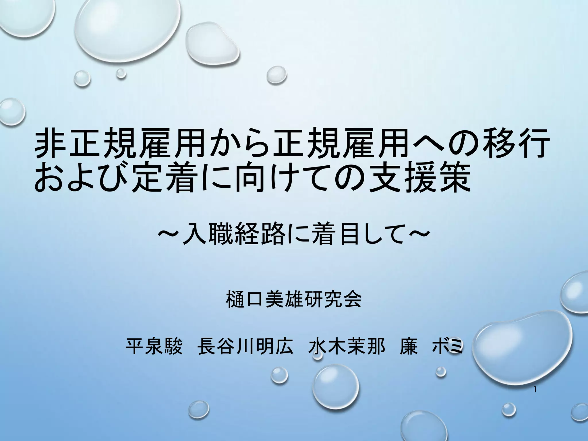 労働・雇用問題文献目録 １９９０-２００４/日外アソシエ-ツ/日外アソシエ-ツ（単行本） 労働・雇用問題文献目録 1990-2004/日外アソシエ-ツ/日