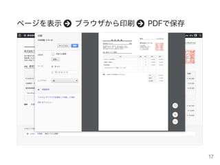 ک`ʾ ֥饦ӡˢ PDFǱ? ?
17
 