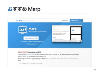 Marp
23
 