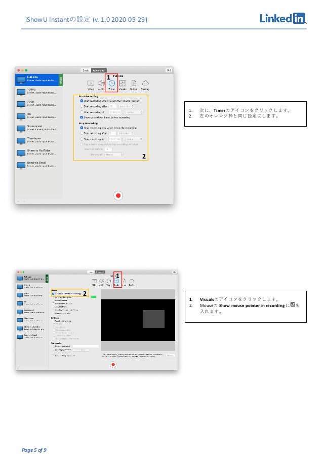 I Show U Settings Jp Focusrite