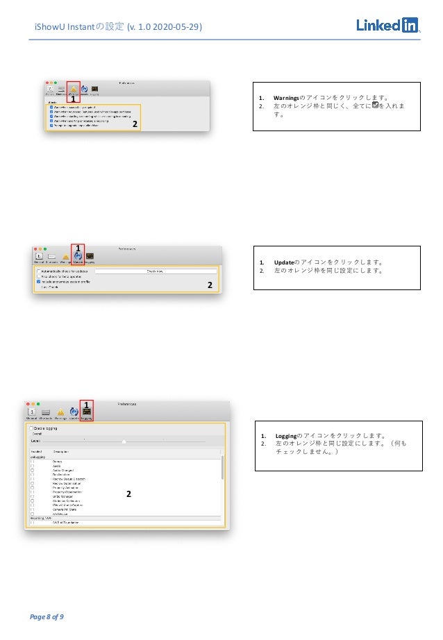 I Show U Settings Jp Focusrite