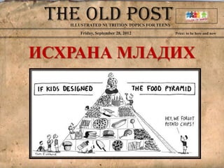 Friday, September 28, 2012 Price: to be here and now
ИСХРАНА МЛАДИХ
ILLUSTRATED NUTRITION TOPICS FOR TEENS
 