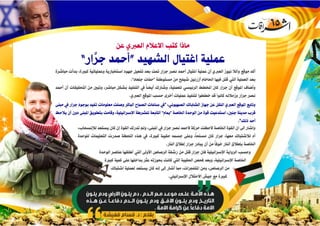 مجلة إشراقات - العدد 65