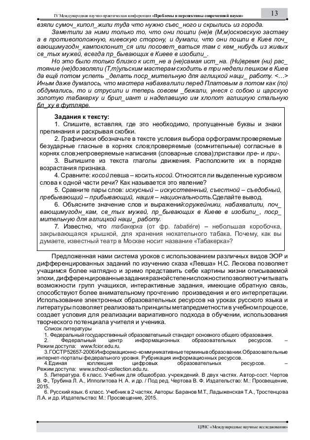 спишу.ру класс по осетинскому языку