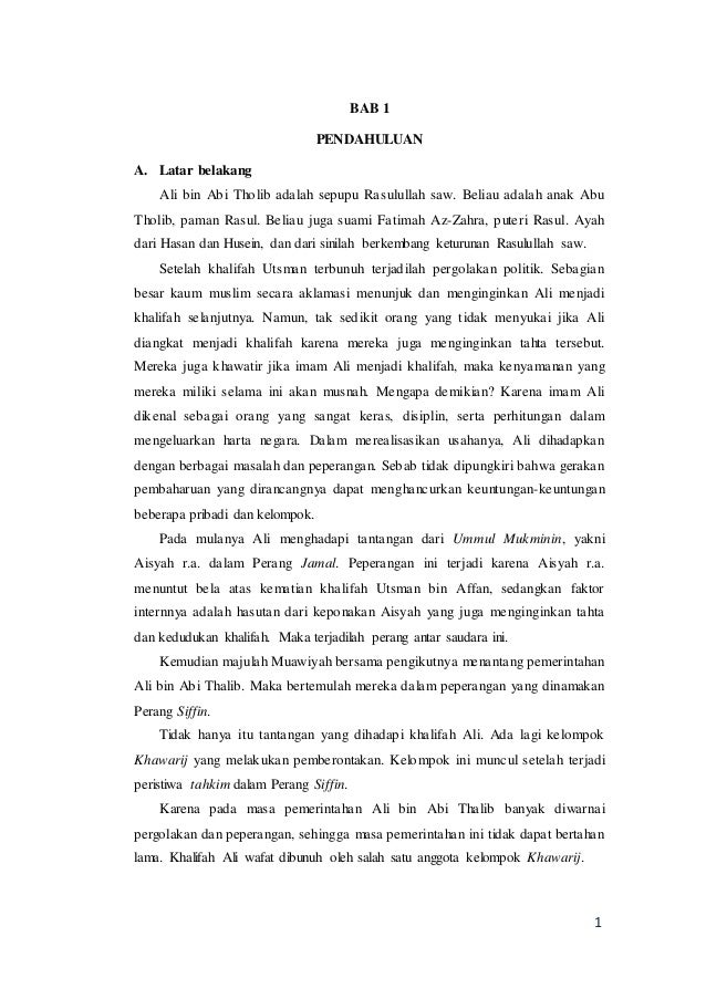 Makalah Tentang Aliran Khawarij