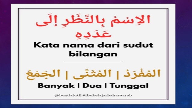 Isim Isyarah Amp Mufrad