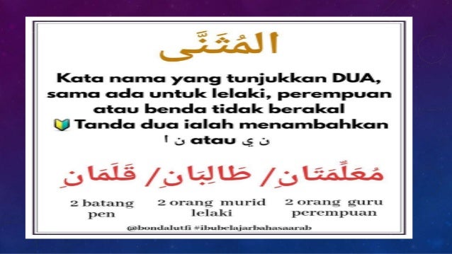 Isim Isyarah Amp Mufrad