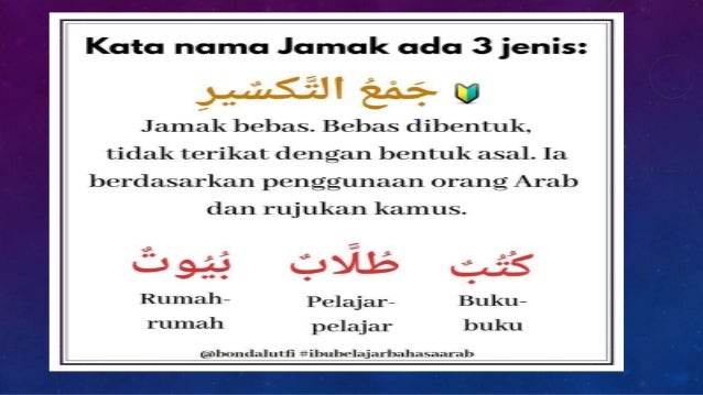Isim Isyarah Amp Mufrad