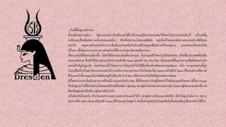 1.เริ่มที่พื้นฐานกันก่อน
ตั้งแต่มีเหตุการณ์9/11 รัฐบาลอเมริกาก็เหมือนจะได้รับฉันทานุมัติจากประชาชนให้ออกไปปราบปรามใครก็ แล้วแต่ที่ดู
เหมือนจะเป็นภัยต่อความมั่นคงของอเมริกา อิรัคที่ปกครองโดยนายซัดดัม ฮุสเซ็นก็โดนกองทัพร่วมของอเมริกาตีเสียจน
กระเจิง หลุดจากตาแหน่งประธานาธิบดีแถมโดนจับดาเนินคดีโทษฐานที่ฆ่าพวกเคิร์ดกลุ่มคน ทางตอนเหนือของอิรัค
(เรื่องราวนี้เกิดมานานนมกาเลแต่อเมริกาก็ต้องหาเหตุมาสักเหตุนั่นแหละ)
เมื่อจากนั้นก็เป็นการเลือกตั้ง อิรัคก็ได้ประธานาธิบดีคนใหม่มา งั้นเรามาเข้าใจคนในอิรัคกันก่อน อิรัคเป็นประเทศที่นับถือ
ศาสนาอิสลาม ซึ่งเค้าก็มีนิกายต่างๆกันนิกายหลักคือ Sunni ซุนหนี่ และ Shia ชิอะ ทั้งสองจะมีพื้นฐานความเชื่อที่แตกต่างกัน
และที่สาคัญไม่ถูกกัน (ขอเน้นตรงนี้ไว้ก่อนว่าการไม่ถูกกันไม่ได้เป็นเรื่องปรกติของชาวมุสลิมนะ ครับ ความแตกต่างนี้ถูก
นามาเป็นเรื่องในตะวันออกกลางเท่านั้น) คนจานวนมากส่วนมากในโลกจะเป็น Sunni แต่ในอิรัค Sunni เป็นคนส่วนน้อย แต่
ที่ก่อนหน้านั้น Sunni มีนายซัดดัมอยู่ข้างเดียวกัน ชาว Shia ที่มีมากกว่าในอิรัคก็ถูกกดดันมาตลอด
ทีนี้พอประธานาธิบดีมาจากการเลือกตั้ง แน่นอนสิครับ Shia ที่เป็นคนส่วนใหญ่ก็ชนะสิ ก็กลับมาคุมอิรัคแทน ทีนี้ชาว Sunni
ก็สลับฐานะไปเป็นคนส่วนน้อยของอิรัคเหมือนเดิม กลุ่มShia จะอยู่ตอนล่างของประเทศ กลุ่ม Sunni อยู่ค่อนมาทางเหนือ แต่
ที่เหนือสุดแดนอิรัคคือ กลุ่มชาวเคิร์ด ครับ
เกร็ดอีกสักเรื่องครับ ถ้าท่านเคยอ่านบทความก่อนท่านจะจาได้ว่า ซาอุดิอาระเบียหนุนหลังอิรัค อิรัคไม่ถูกกับอิหร่าน เพราะ
อิหร่านเป็น Shia แต่นอกอิรัคแล้ว Sunni เป็นชนกลุ่มใหญ่กว่า ดังนั้นซาอุกับอิรัคในยุคซัดดัมก็เลยพอที่จะเป็นพวกกันได้บ้าง
 