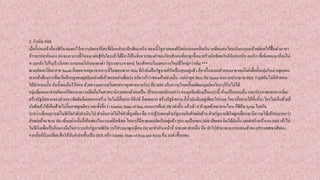 2. กาเนิด ISIS
เมื่อกี๊ก่อนเข้าเรื่องซีเรีย ผมจบไว้แถวๆอัลกอร์อิดะที่เริ่มกลับมาอีกทีนะครับ ตอนนี้รัฐบาลของอิรัคอ่อนแอเหลือเกิน เหมือนคนโดนนักเลงรุมแล้วปล่อยให้ฟื้นตัวมาหา
ข้าวหาปลากินเอง มันจะเอาแรงที่ไหนมาต่อสู้กับใครเค้าได้อีก ก็เป็นจังหวะทองคาของใครสักคนที่จะลุกขึ้นมาสร้างอิทธิพลในอิรัคล่ะครับ อเมริกาที่เพิ่งออกมาก็คงไม่
หวนกลับไปในเร็ววันเพราะคนอเมริกันเองคงด่า รัฐบาลกระจายแน่ ใครสักคนเริ่มแผนการใหม่ที่ใหญ่กว่าเดิม ***
พวกอัลกอร์อิดะสาย Sunni ก็เลยหาเหตุมาจากการที่ไม่ชอบพวก Shia ที่กาลังเป็นรัฐบาลอิรัคเป็นทุนอยู่แล้ว ก็หาเรื่องแยกตัวออกมาจากแก๊งค์เพื่อตั้งกลุ่มใหม่ กลุ่มของ
พวกเค้าต้องการที่จะยึดถือกฏของมุสลิมอย่างที่เค้าชอบอย่างที่เคร่ง ครัด (เค้าว่าของเค้าอย่างนั้น : แต่ล่าสุด Shia กับ Sunni ลงนามประณาม ISIS ว่ามุสลิมไม่มีคาสอน
ให้ทาแบบนั้น อันนี้ขอเน้นไว้ก่อน ด้วยความเคารพในศาสนาทุกศาสนาครับ) คือ ISIS เน้นความโหดเหี้ยมผิดมนุษย์จนใครๆก็รับไม่ได้
กลุ่มที่ออกมาจากอัลกอร์อิดะเอาความยึดมั่นในศาสนานิกายของตัวเองเป็น เป้าหมายหลักบอกว่า คนมุสลิมต้องเป็นแบบนี้ ห้ามเป็นแบบอื่น และประกาศแผนการที่จะ
สร้างรัฐอิสลามของตัวเอง (ซัดดัมก็เคยอยากสร้าง โคไมนี่ก็อยาก อียิปต์ ก็เคยอยาก สร้างรัฐอิสลาม ก็น้ามันมันอยู่เพียบไปหมด ใครๆก็อยากได้ทั้งนั้น) ใครไม่เห็นด้วยก็
บังคับเค้าให้เห็นด้วยไม่งั้นตายลูกเดียว และตั้งชื่อว่า Islamic Stateof Iraq ตอนแรกก็แค่ ISI เท่านั้น แล้วเจ้า S ตัวสุดท้ายมาจากไหน ก็ซีเรีย Syria ไงครับ
ระหว่างที่เหตุการณ์ในซีเรียกาลังดาเนินไป ดาเนินอาจไม่ใช่คาที่ถูกต้อง คือ การสู้รบของฝ่ายรัฐบาลกับฝ่ายต่อต้าน ฝ่ายรัฐบาลซีเรียดูเหมือนจะมีความได้เปรียบมากกว่า
ฝ่ายต่อต้าน พวก ISI เห็นอย่างนั้นก็เห็นช่องในการแผ่อิทธิพล ไหนๆก็มีชายแดนติดกันอยู่แล้ว ยุบรวมเป็นของ ISIS เสียเลย คิดได้ดังนั้น เลยส่งหัวหน้ารอง ISIS เข้าไป
ในซีเรียเพื่อเป็นอีกแรงนึงในการรบกับรัฐบาลซีเรีย รบไปรบมาดูเหมือน ISI จะทาเกินหน้าที่ จ่าย100 ทาหมื่น คือ ทาไปทามาจะมารบแทนเจ้าของประเทศเขาเสียเอง
จากนั้นก็เริ่มเปลี่ยนชื่อให้มันจาง่ายขึ้นเป็น ISIS หรือ IslamicState of Iraq and Syria อืม ลงตัวขึ้นเยอะ
 