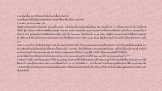 3. แล้วมันมีพื้นฐานการเป็นกองกาลังที่แข็งแกร่งขึ้นมาได้อย่างไร
การจะเป็นหน่วยที่ไม่มีรัฐบาลหนุนหลังอะไรสักอย่างขึ้นมาได้จะต้องมี 3 อย่างครับ
1.แนวคิด 2. คนร่วมความคิด3. เงิน
เรื่องความคิดน่ะพอเห็นๆแล้วนะครับ ลองมาดูเรื่องคนกัน ว่ากันว่าตอนนี้กองกาลังอันเข้มแข็งของ ISIS มีคนอยู่ราวๆ 3-5 หมื่นคน ทาง CIA ก็ยังไม่แน่ใจว่ามี
เท่าไหร่ รู้แต่ว่ามีคนมาจากทั่วสารทิศเพื่อมาร่วมกลุ่ม เช่นมาจาก อเมริกา ออสเตรเลีย และยุโรป ทางอเมริกาก็งงว่าพวกนี้ทาไมทางานกันเร็วมาก ระดมคนเร็วมาก
สื่อสารเร็วมาก สุดท้ายเค้าพบว่าถ้าเทียบกับอัลกอร์อิดะ ISIS เป็น Generation ที่เติบโตมากับ Social Media ปฏิบัติการและแผนงานมีการใช้สื่อสมัยใหม่อย่างมี
ประสิทธิภาพ ถ้าเป็นแต่ก่อนกว่าจะหาคนร่วมอุดมการณ์ได้ต้องใช้เวลานานมาก แต่ด้วย Social Media ที่เข้าถึงคนนับล้านในเวลาสั้น จึงมีคนเข้าร่วมอย่างรวดเร็ว
มาก
เงินล่ะ เอามาจากไหน เงินเป็นสิ่งสาคัญมาก ISIS ยึดแหล่งน้ามันในอิรัค ซีเรีย ไว้หลายแหล่งเอาออกมาขายได้เงินกันเปรม ว่ากันว่าเป็นกลุ่มที่มีเงินเยอะที่สุด ท่าน
อาจสงสัยว่าทาไมแก๊งค์ก่อนหน้ามันไม่ยึดแหล่งน้ามันอย่างนี้ล่ะ คาตอบคือ ยึดไม่ได้ครับเพราะรัฐบาลประเทศไม่มียอม แต่นี่อิรัคไม่มีใครมีอาวุธมาสู้ อเมริกาก็
ถอนตัวออกไปแล้ว ใครล่ะจะมาต่อกรกับ ISIS ในอิรัค แถมมีข่าวออกมาให้เห็นๆว่าอาวุธที่ใช้ รถถังที่ใช้ เป็นของอเมริกันที่ทิ้งไว้ให้ทั้งนั้น
นอกจากนี้เงินที่ ISIS ใช้อีกหลายส่วนก็มาจากการปล้นธนาคารทางตอนเหนือของอิรัค อันนี้ได้ไปเยอะมาก ปล้น ข่มขู่ ตลอดจนเรียกค่าไถ่ ***
การที่คนทั้งโลกรู้จัก ISIS ก็เพราะแผนการใช้สื่อ Social Media ของพวกเค้าที่ไปได้คนจากอเมริกาที่เรียนจบจากอเมริกานี่แหละแต่ฝักใฝ่ใน ตะวันออกกลางจนไป
ฝึกและเข้าร่วมจนเป็นคนระดับแนวหน้า คนพวกนี้คือเด็กในวัย 13-14-15 ในวันที่เกิด 9/11 จนวันนี้พวกเค้าโตมาเป็นคนหนุ่มที่เรียนรู้และใช้สื่อ Social Media เป็น
ส่วนนึงของชีวิต เข้ามารับตาแหน่งหัวหน้าแผนกมีเดีย คลิปต่างๆที่ปล่อยออกมาล้วนทาให้เรารู้จัก ISIS มากขึ้นทุกวัน อันนี้คงไม่ต้องพูดถึงเพราะเราคงรับทราบกัน
เป็นอย่างดีแล้ว
 