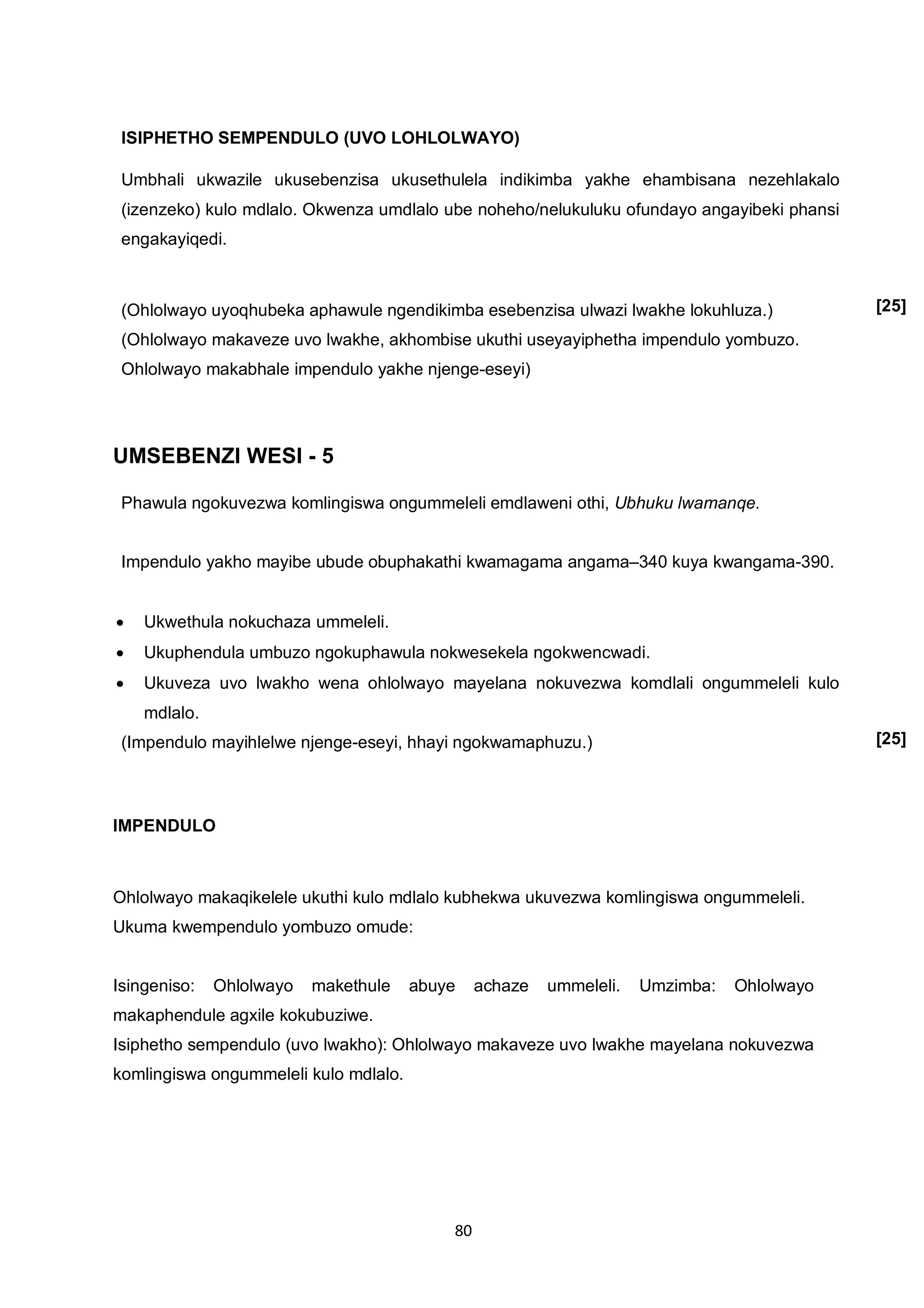 Sepmandulo Meaning isizulu-drama-ubhuku-lwamanqe.pdf