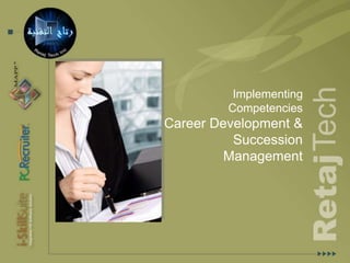 Standardized interview guides