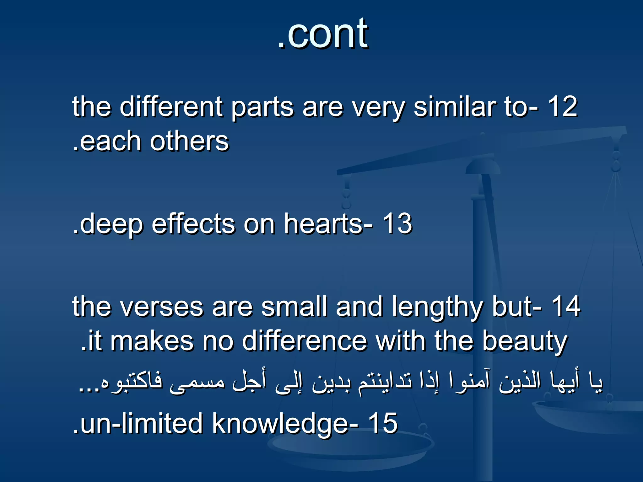 .cont
the different parts are very similar to - 12
.each others
.deep effects on hearts- 13
the verses are small and lengthy but - 14
.it makes no difference with the beauty
...‫يا أيها الذين آمنوا إذا تداينتم بدين إلى أجل مسمى فاكتبوه‬
.un-limited knowledge- 15

 