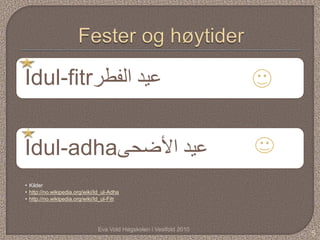 Idul-fitr‫الفطر‬ ‫عيد‬
Idul-adha‫األضحى‬ ‫عيد‬
• Kilder
• http://no.wikipedia.org/wiki/Id_ul-Adha
• http://no.wikipedia.org/wiki/Id_ul-Fitr
Eva Vold Høgskolen i Vestfold 2010
5
 