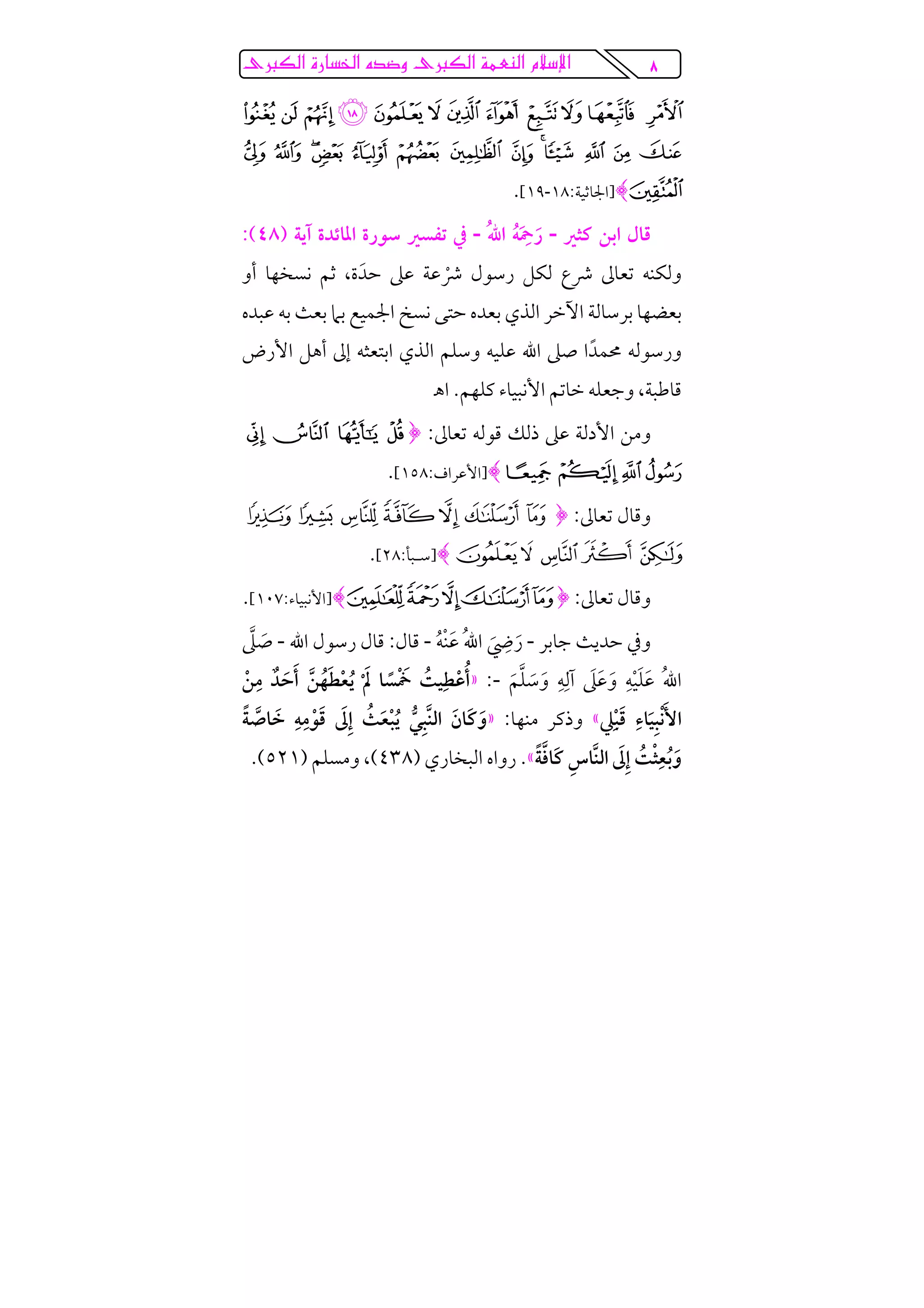 X@ @ôØÛa@ñ‰bŽ¨a@ê†™ë@ôØÛa@òàÈäÛa@âý⁄a@
s r q p o n m ltw v u
¥ ¤ £¢ ¡  ~ } |{ z y x
¦:-
-ï-:
ï,
¯¯ï
ïïï
ï ,
ï:u t s r
yxwv¯:
:{ z yxwvu
¡ ~}|:
:ba`dc:
¯-ï-:-
ï ï-:¯
¯:ï ¯
¯,
 