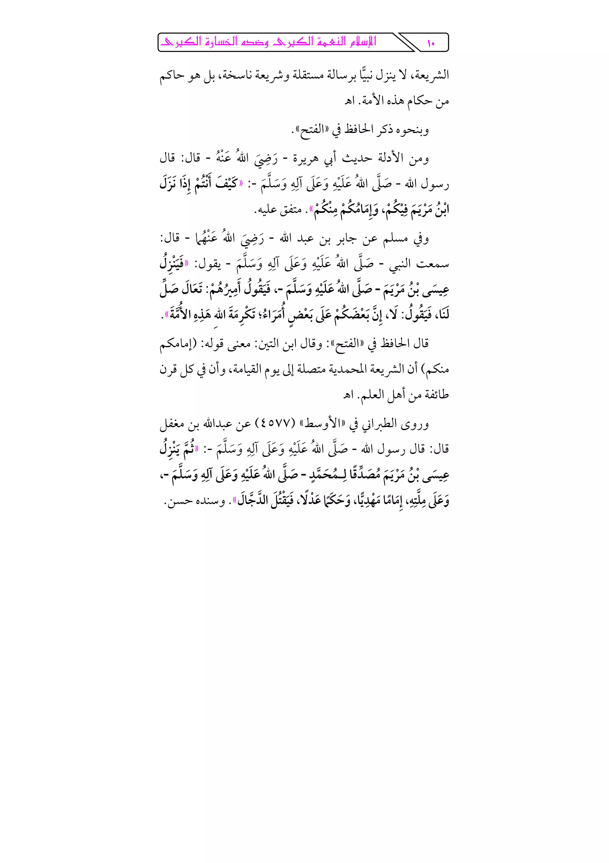 QP@ @ôØÛa@ñ‰bŽ¨a@ê†™ë@ôØÛa@òàÈäÛa@âý⁄a@
, ¯ ,
¯ ¯¯
¯ ¯-ï-:
-ï ï-:¯
, ¯ï
¯--:
¯ ¯-ï ï-:
¯-ï-,:
,:¯ ; ¯ ,
¯¯::ï:
,¯
:-ï ï-:
¯-ï ï-,
, , ,ï
 