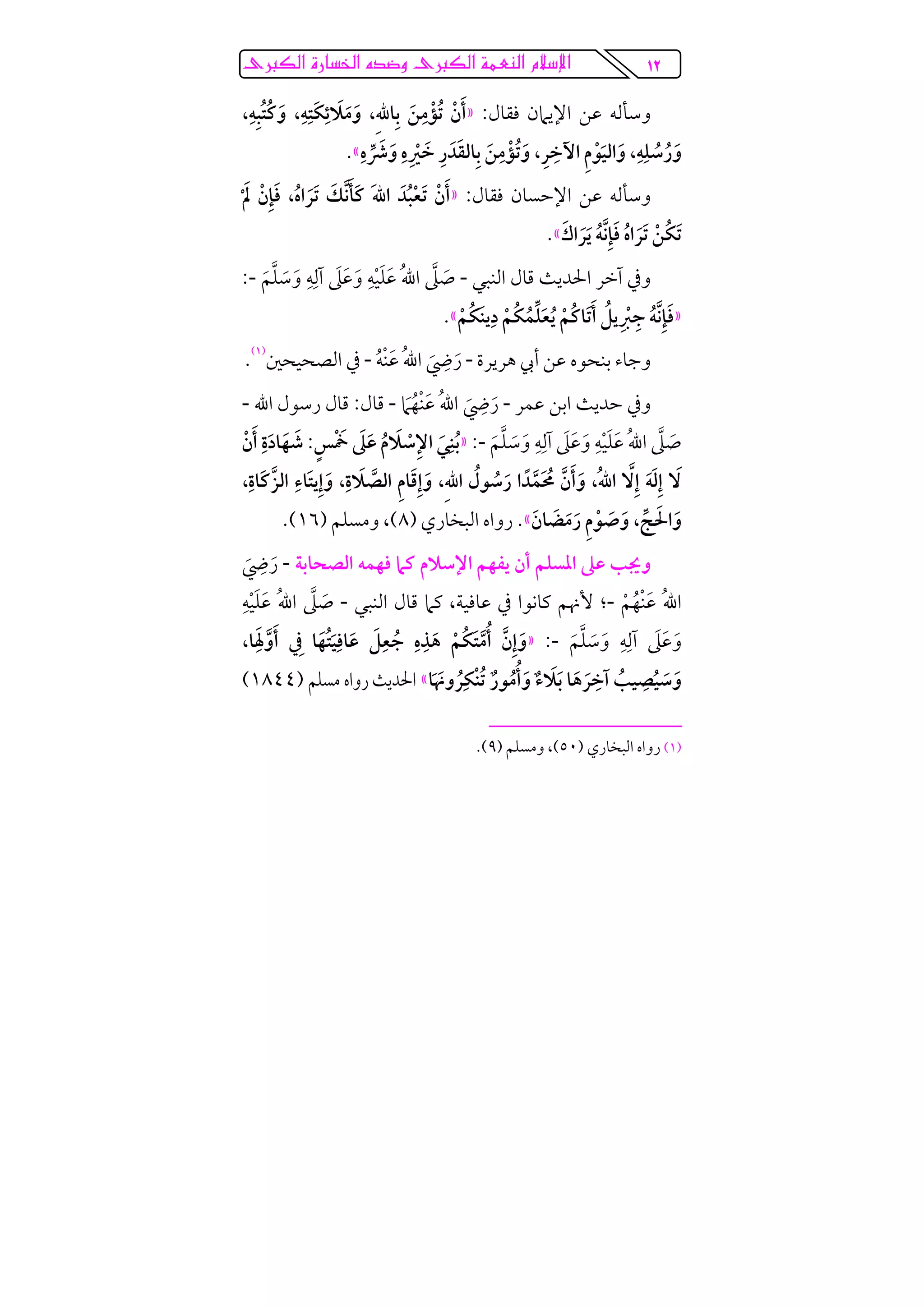 QR@ @ôØÛa@ñ‰bŽ¨a@ê†™ë@ôØÛa@òàÈäÛa@âý⁄a@
ï:,ï ,ï ,
,¯ ,ï
ï:, ¯
¯ ï ¯
¯ ¯-ï ï-:
ï
¯ ¯-ï-
¯--:-
ï ï-:¯:
, , , ï,
,,
¯ï-
-¯ , ;-ï
ï-:,
¯ ¯ ¯
,
 