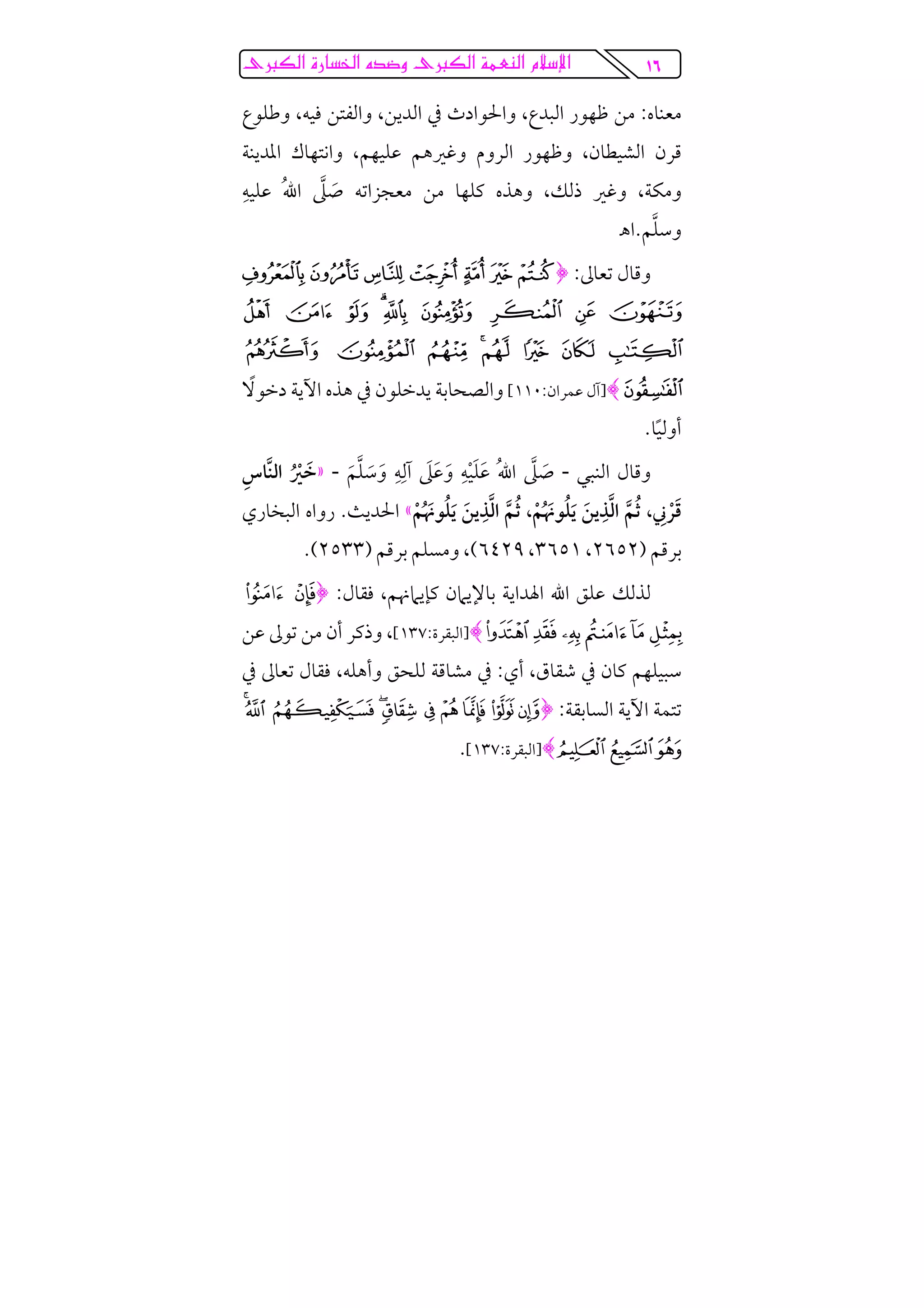 QV@ @ôØÛa@ñ‰bŽ¨a@ê†™ë@ôØÛa@òàÈäÛa@âý⁄a@
:,ï , ,
¯, ¯ ,
ï ï , ,
:TSRQPON
]  [ ZY X W V U
e d c ba ` _ ^
f¯:
¯-ï ï-
¯,,
¯,,¯ ,
,:t s
zyxwvu¯:,¯
,:,ï
:edcba`_ ~}|
hgf¯:
 