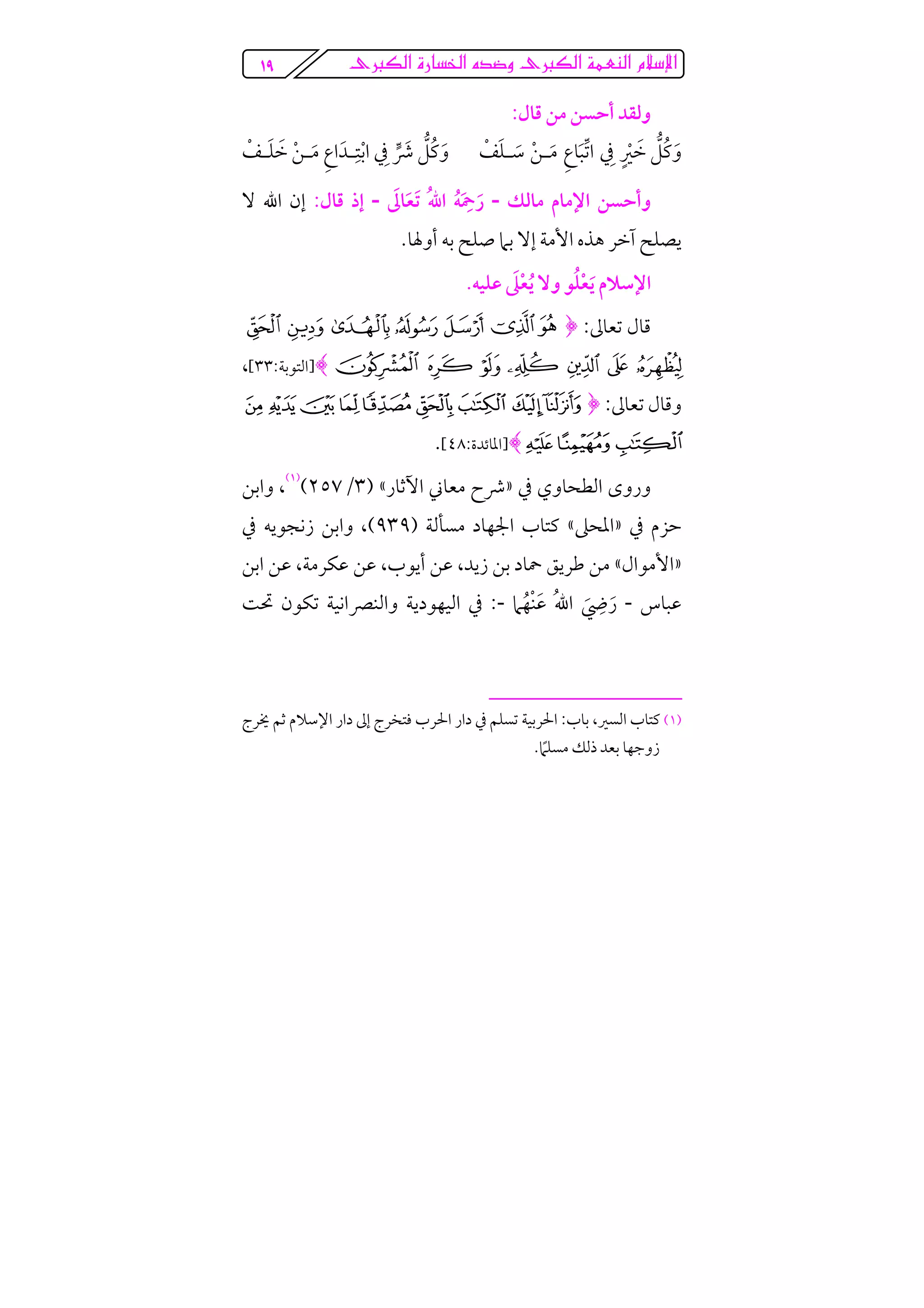 ôØÛa@ñ‰bŽ¨a@ê†™ë@ôØÛa@òàÈäÛa@âý⁄a@QY@ @
:
¯¯
-ï-:
ï ¯ ¯ ¯
ï
:WVUTS RQ
^ ]  [ Z Y X:,
:wvutsrq po
zyx:
,
,ï
¯,,¯,
--:¯
,:¯ ¯ ¯ ¯
 