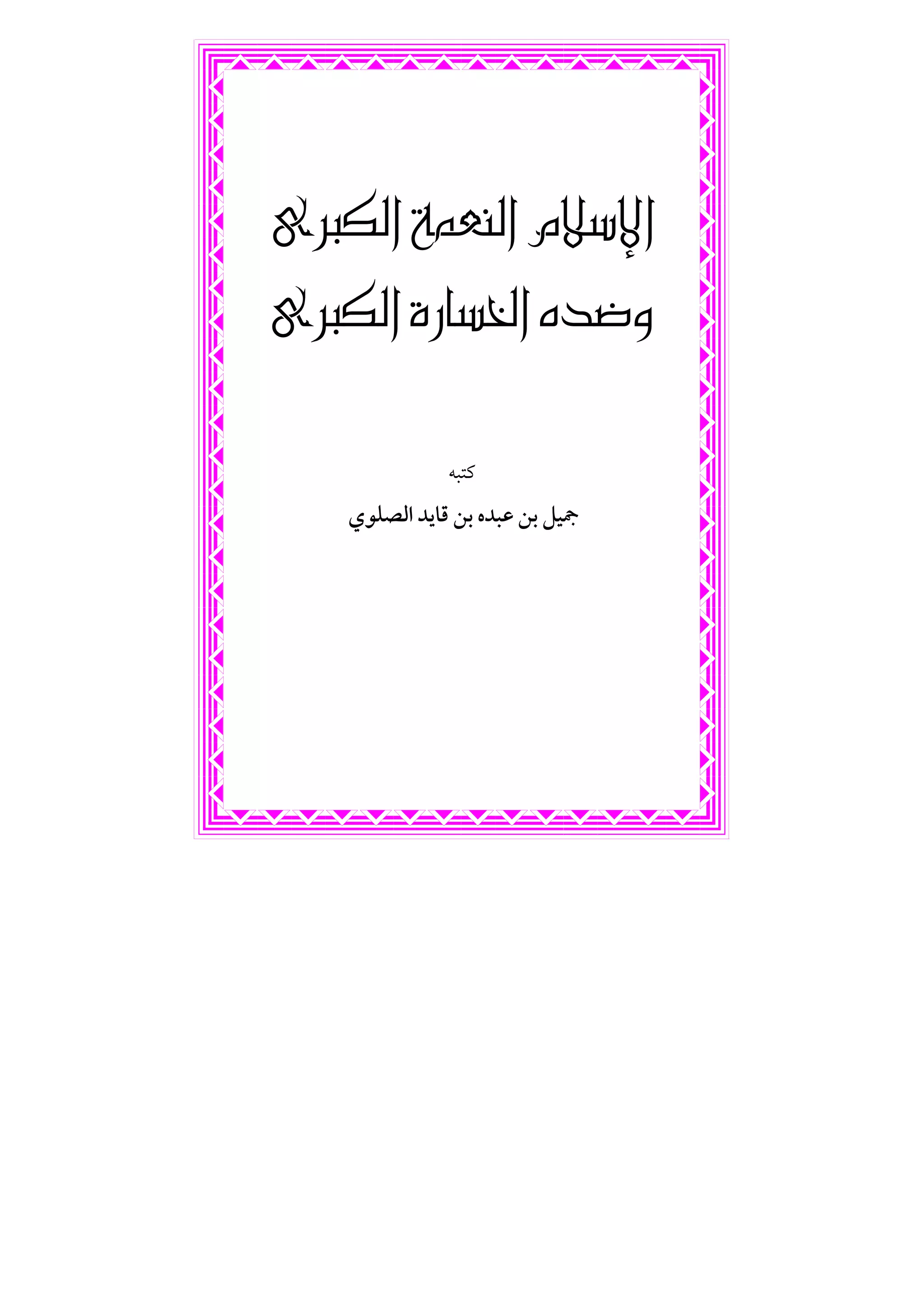 @@
@âý⁄aôØÛa@òàÈäÛa@@
†™ë@ê¨aôØÛa@ñ‰bŽ@@
ï
 