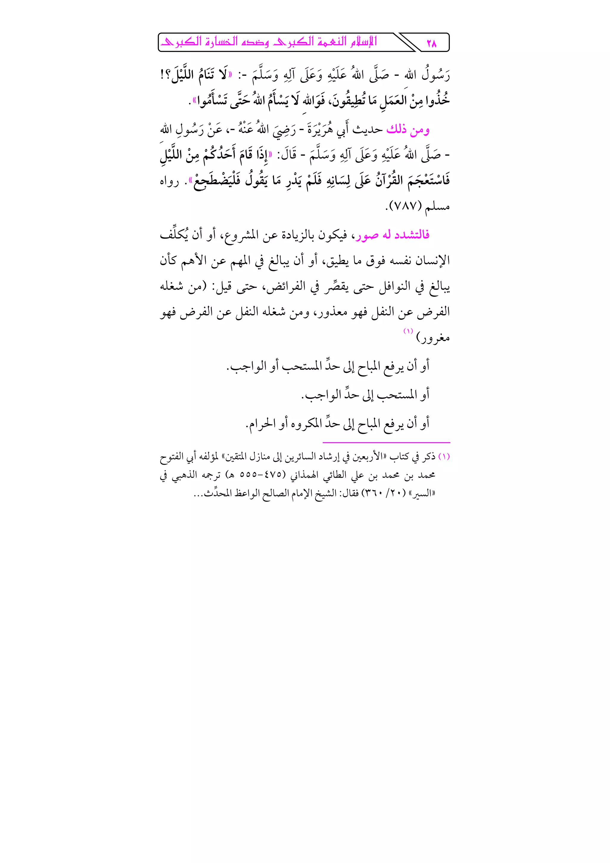 RX@ @ôØÛa@ñ‰bŽ¨a@ê†™ë@ôØÛa@òàÈäÛa@âý⁄a@
-ï ï-:?!
,
¯ ¯-ï-,
-ï ï-:
ï ¯
ï¯ , ,
, ï
, ¯:ï
¯ ï , ¯
¯
¯ ¯ ¯
¯ ¯
¯ ¯ ¯
¯¯ï
¯−¯ ï ¯
:¯ ¯
 