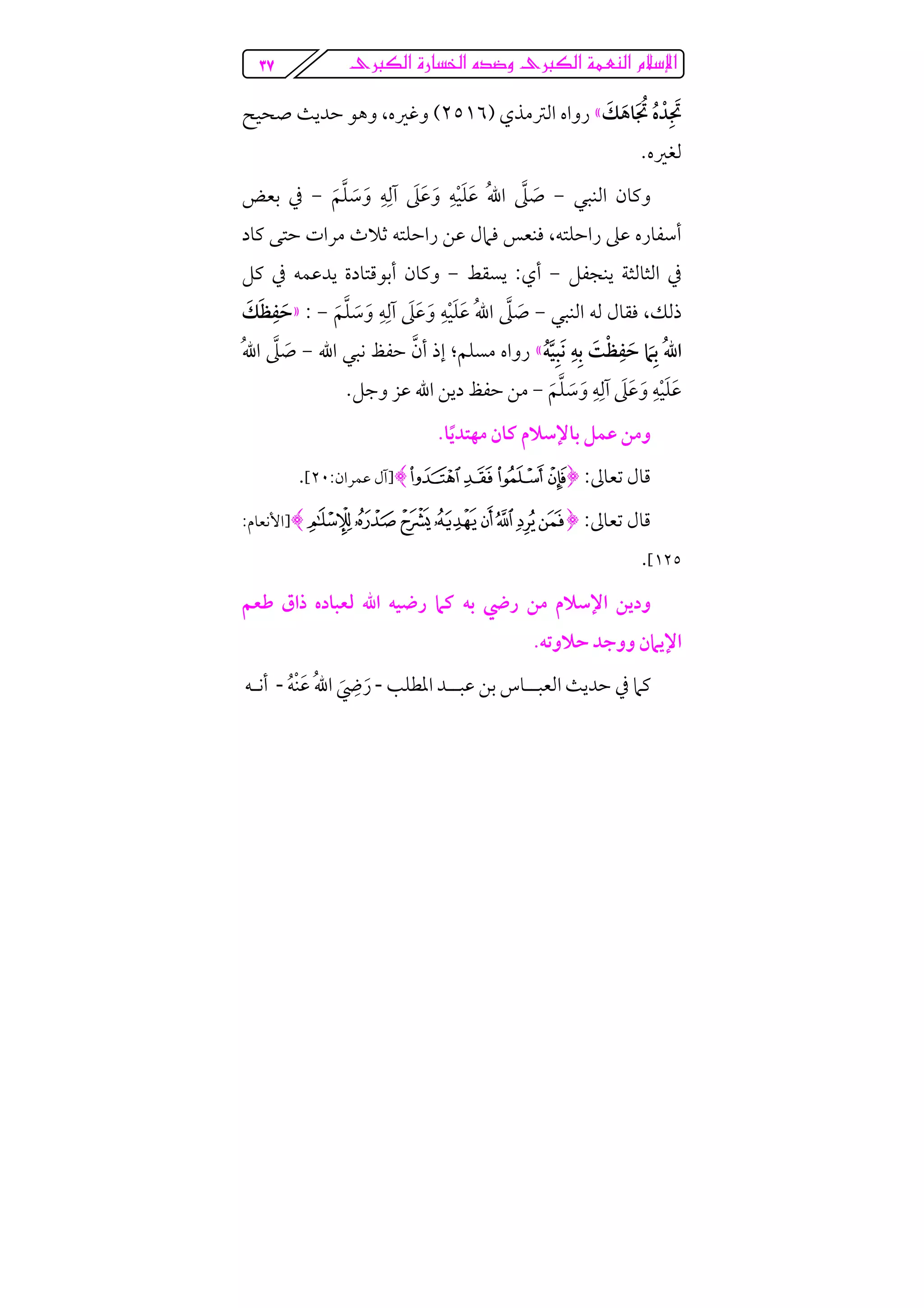 ôØÛa@ñ‰bŽ¨a@ê†™ë@ôØÛa@òàÈäÛa@âý⁄a@SW@ @
¯ ,
¯−ï ï−
¯ ï ,ï
−:−ï
¯ ï ,−ïï−:
¯ïï;¯ ¯−
ï ï−¯
:xwvu¯:
:HGFEDCBA:
ïï
ï
¯-ï-ï
 