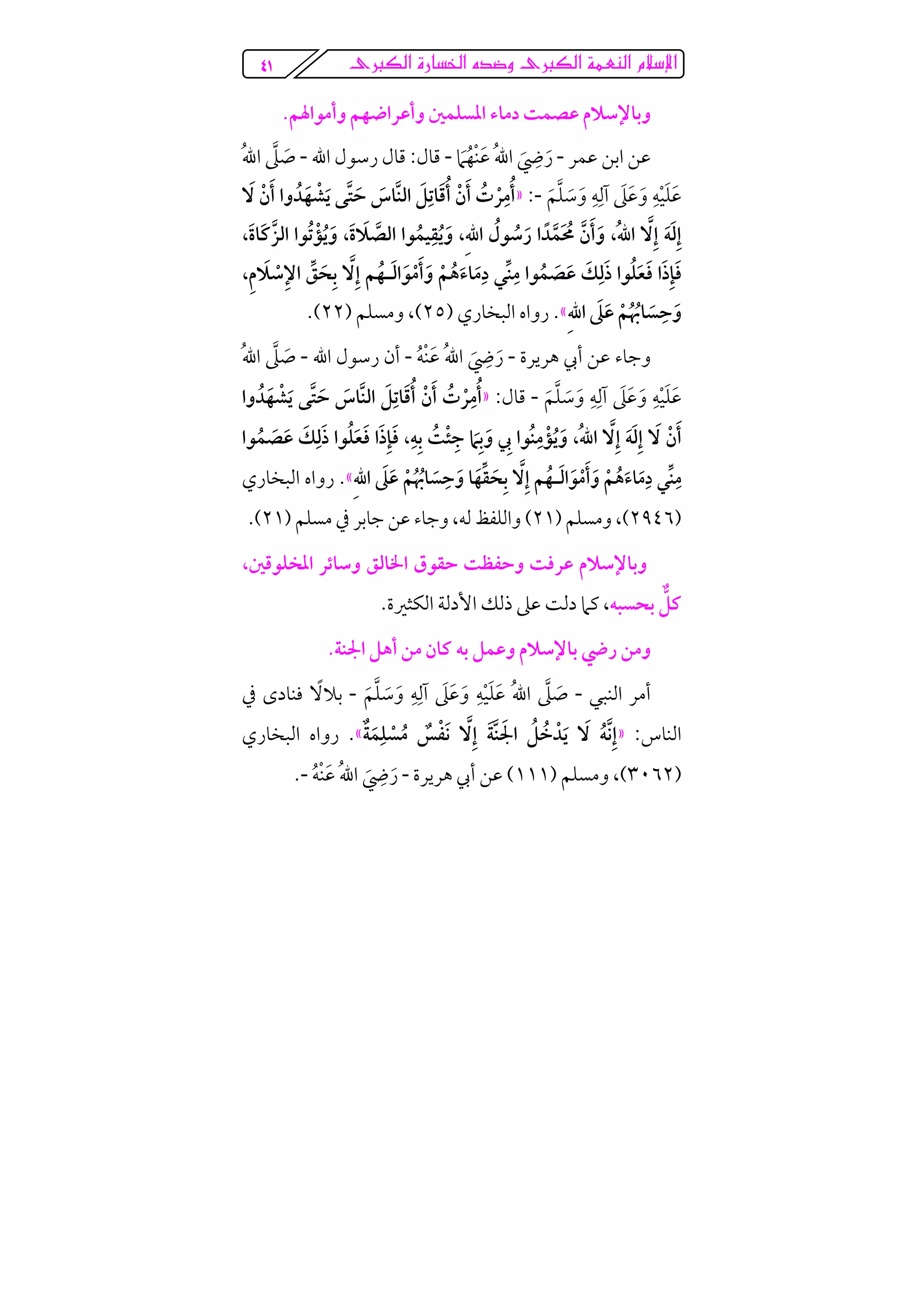 ôØÛa@ñ‰bŽ¨a@ê†™ë@ôØÛa@òàÈäÛa@âý⁄a@TQ@ @
¯¯
¯--:-
ï ï-:¯
, ï, , ,
, ¯
,
¯ ¯-ï--
ï ï-:¯
,ï ¯ , ï
¯
,¯ ,ï ¯
¯ ¯¯¯,
ï¯ ,
ï
¯ ¯-ï ï-
:ï
,¯ ¯-ï-
 