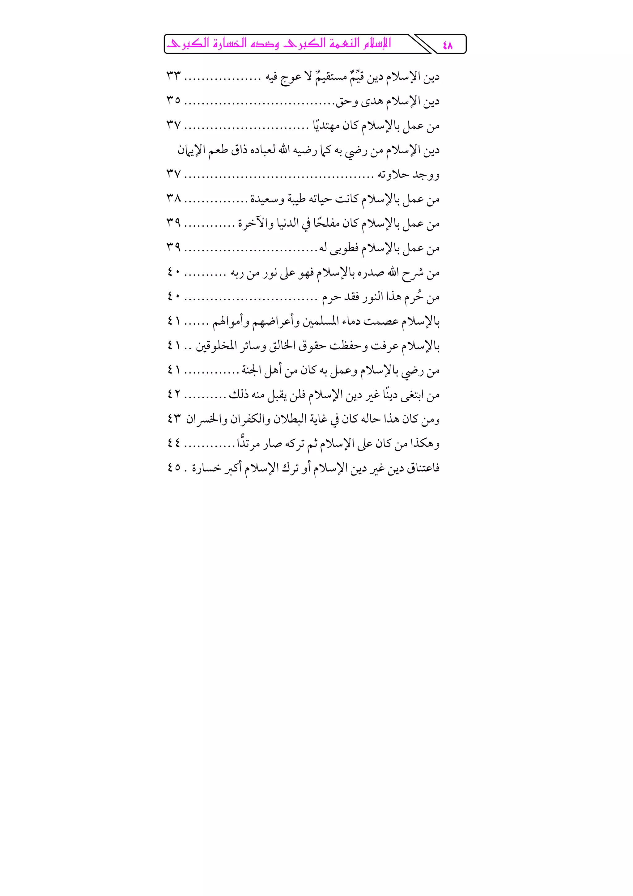 TX@ @ôØÛa@ñ‰bŽ¨a@ê†™ë@ôØÛa@òàÈäÛa@âý⁄a@
ï
ï ï
ï
ï ¯
¯
ï
ï
¯ ¯
¯ ¯
¯ ¯ ¯ ¯
ï
ï
¯ ï
ï ¯¯
¯
 