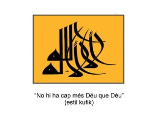 “ No hi ha cap més Déu que Déu” (estil kufik) 