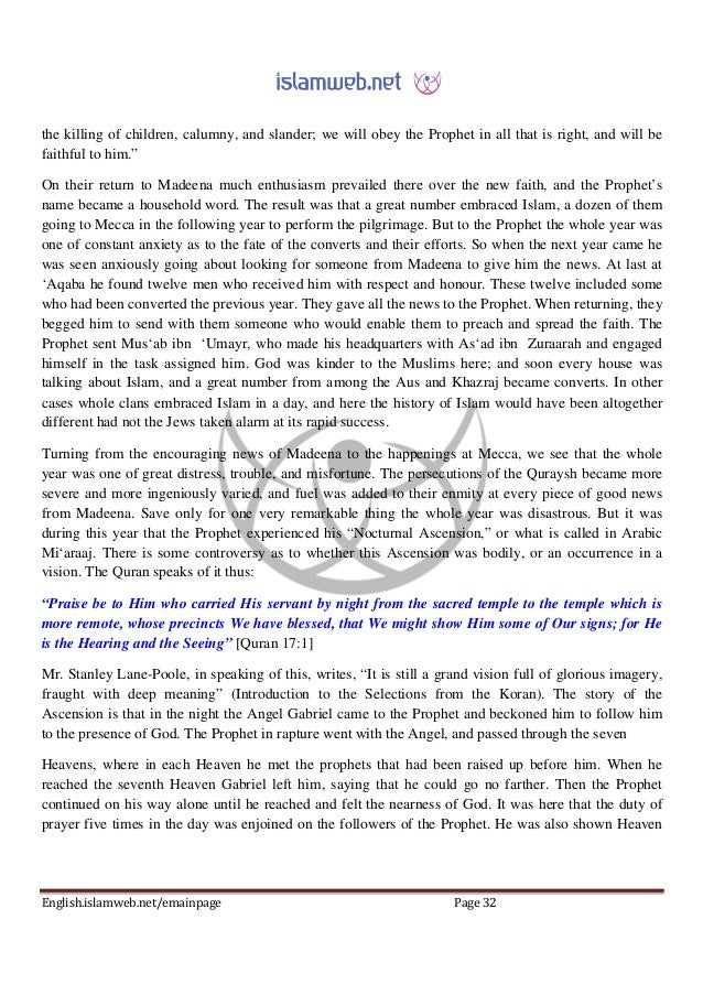 Samples Of Evaluation Essays The Killing Argumentative Essay Sample Outline also Correct Essay Online Islam Prophet Muhammad Is A Mercy To All Nations Essays On Emotions