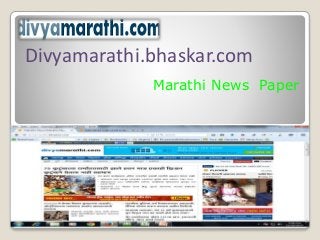 Marathi News Paper
Divyamarathi.bhaskar.com
 
