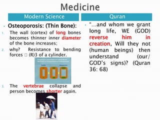 CreationModern ScienceQuran“Is not HE (GOD) who created the heavens and the earth, ABLE to create the like of them? Yes, indeed! HE (GOD) the ALL KNOWING  SUPREME CREATOR”CreatesBut :ReproductionEffect on other creationExcreta
