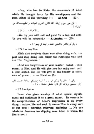 Islam and science vol 2