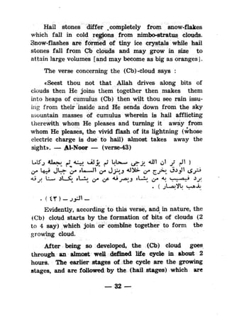 Islam and science vol 2