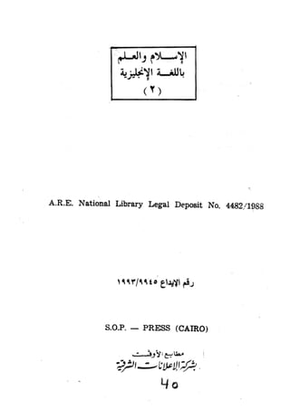 Islam and science vol 2