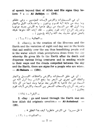 Islam and science vol 2