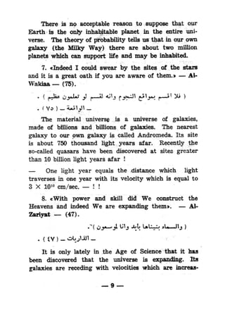 Islam and science vol 2