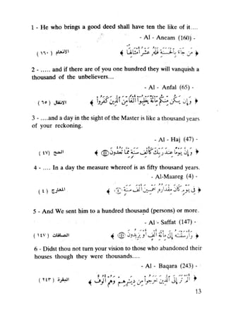 Islam and science vol 3