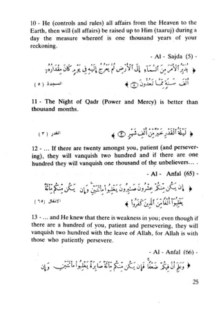 Islam and science vol 3