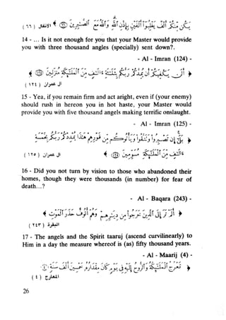 Islam and science vol 3