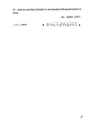 Islam and science vol 3