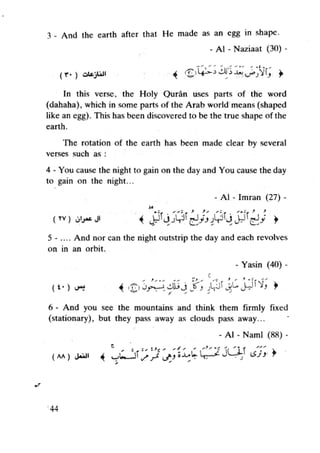 Islam and science vol 3