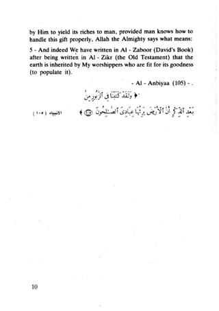 Islam and science vol 4
