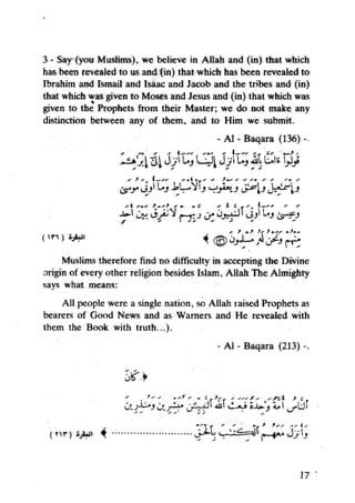 Islam and science vol 4