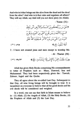 Islam and science vol 4