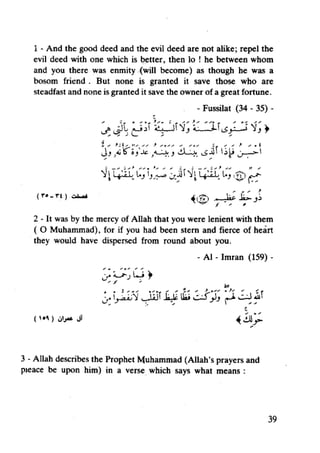 Islam and science vol 4