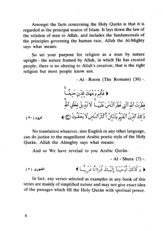 Islam and science vol 4